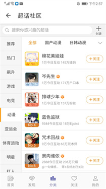 share微博客户端