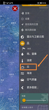 windycom天气和雷达
