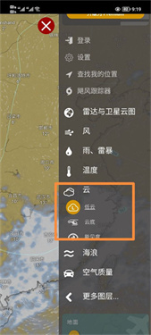windycom天气和雷达