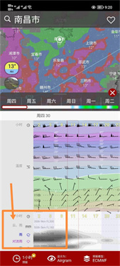 windycom天气和雷达