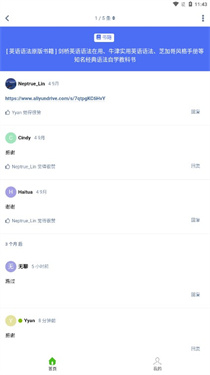 阿里小站