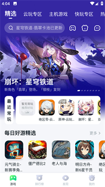 870游戏盒子