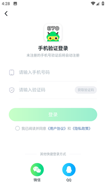 870游戏盒子