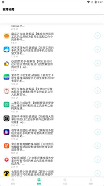 南泽软件园