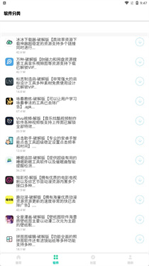 南泽软件园