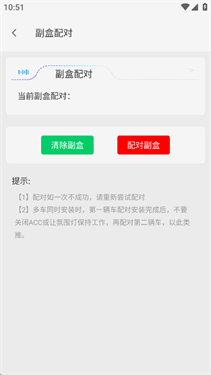 氛围灯