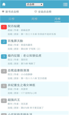 3g书城