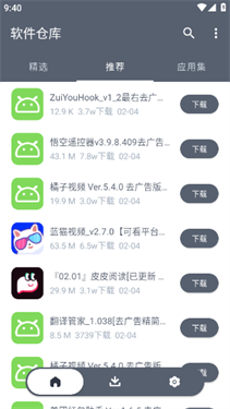 XM软件库