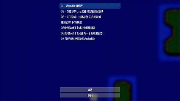 铁锈战争地图编辑器
