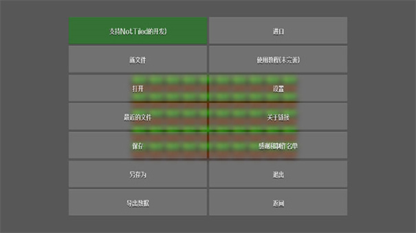铁锈战争地图编辑器