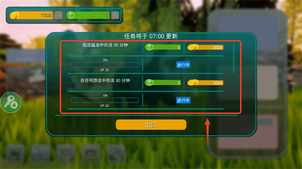 诅咒之岛国际服