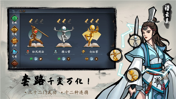 寸心之争测试服