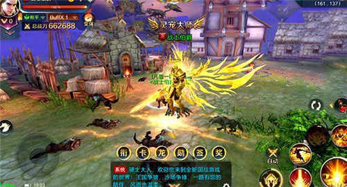 仙灵九歌bt版