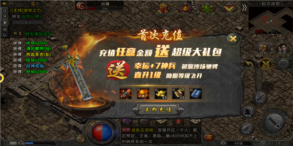 酒鬼单职业传奇