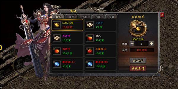 酒鬼单职业传奇
