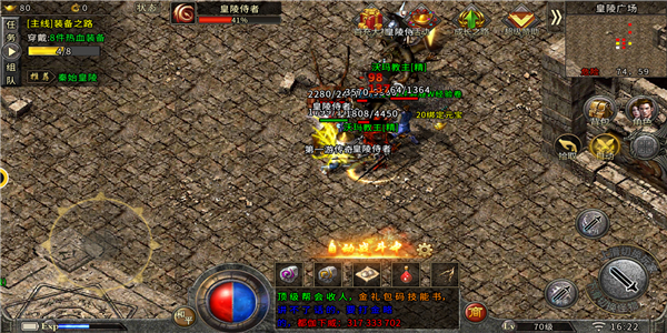 战神蚩尤传奇复古版