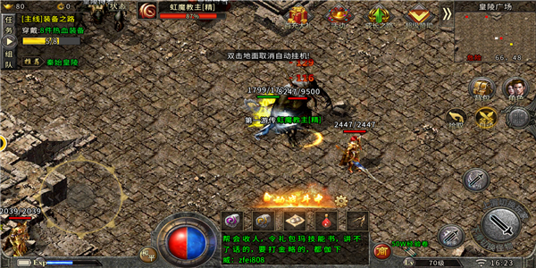 战神蚩尤传奇复古版