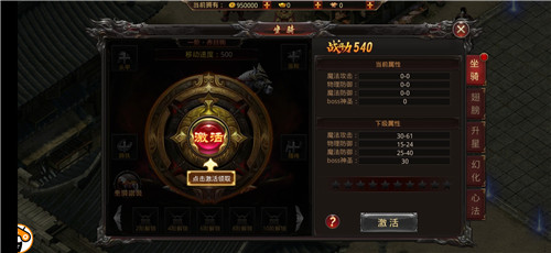 至尊造金福利版