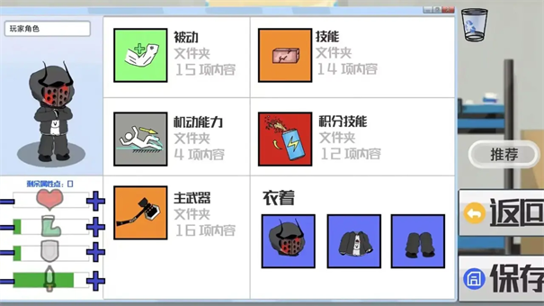 六中抽象乱斗