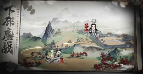 三国望神州单机版
