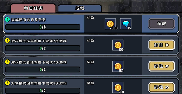 妙手火柴人