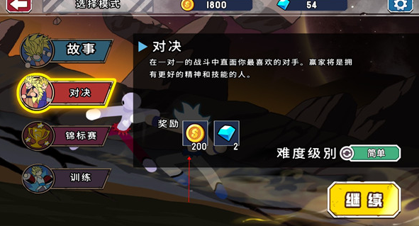 妙手火柴人