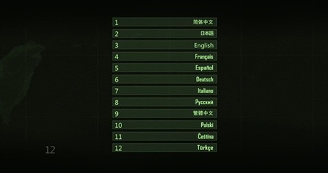 孤岛危机2