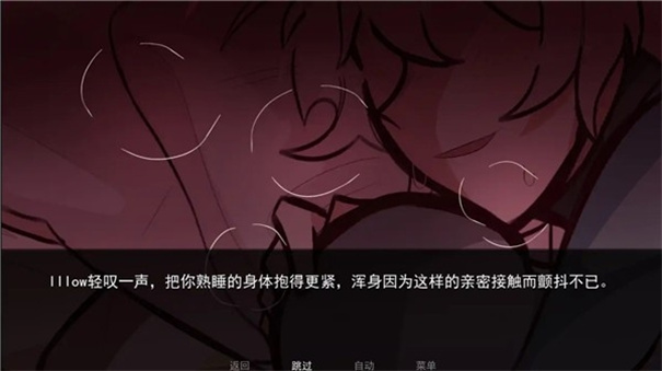 病娇抱枕