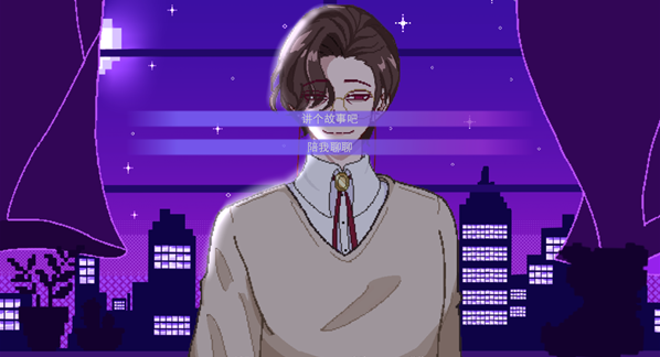 不眠之窗