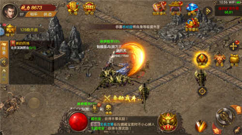 盛世遮天移动版