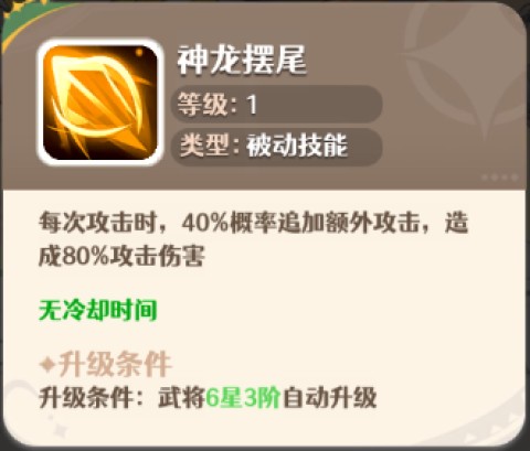幻星牌 第6张图