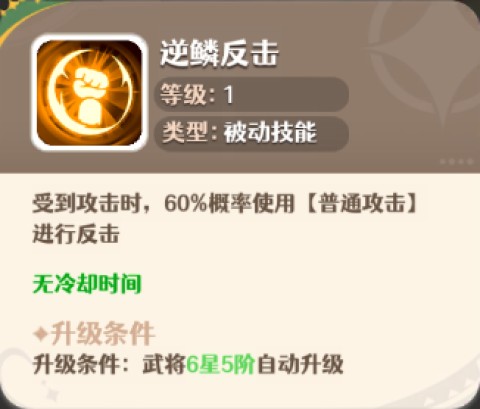 幻星牌 第6张图