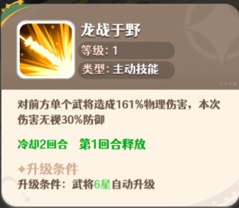 幻星牌 第4张图