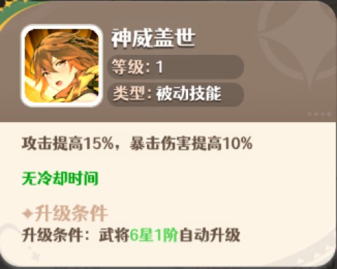 幻星牌 第4张图
