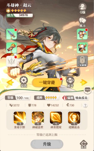 幻星牌 第2张图