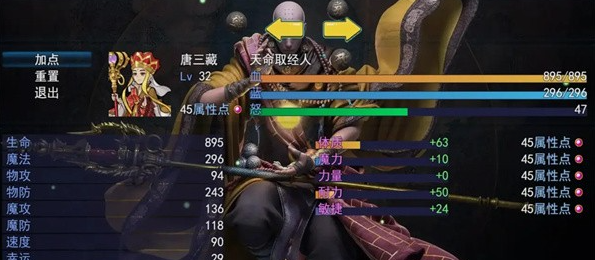 攻上凌霄宝殿