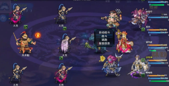 攻上凌霄宝殿