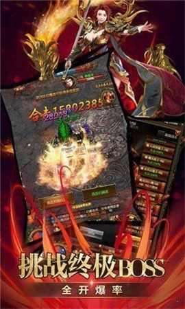末日沙城超变版