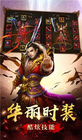 烈火雷霆单机版