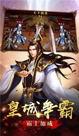 烈火雷霆单机版