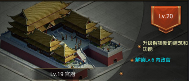 正统三国魅族版