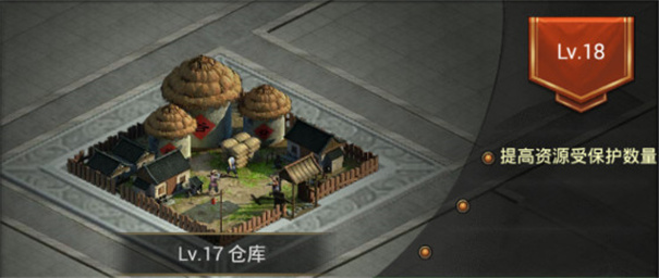 正统三国魅族版
