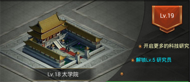 正统三国魅族版