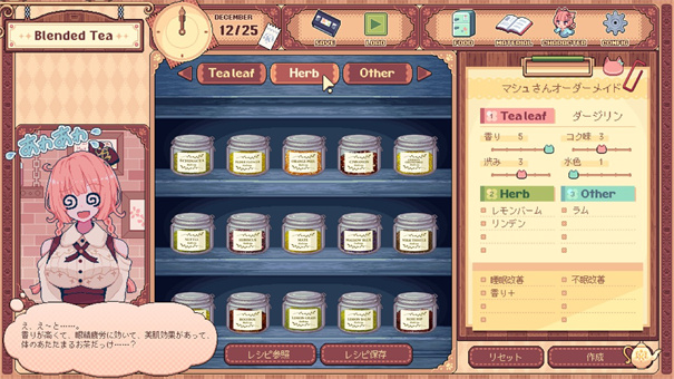 兽娘红茶馆