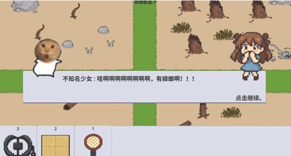 广东小精灵