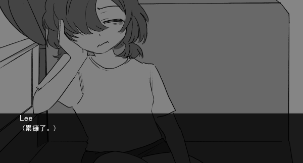 好梦
