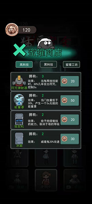 刷机之家