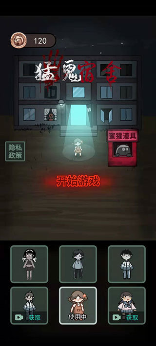 刷机之家