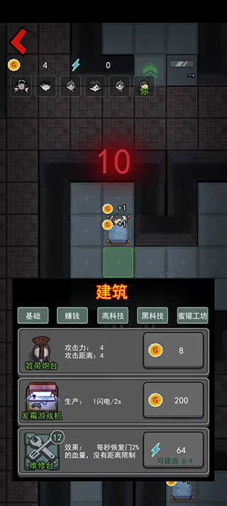 刷机之家