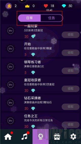 钢琴独奏大师安卓版